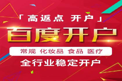 快手信息流广告策略解析