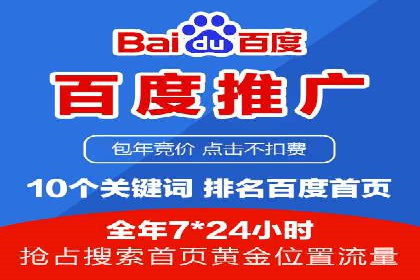 信息流广告开户全攻略案例分享