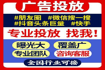 探索SEM开户的秘密：多行业成功案例